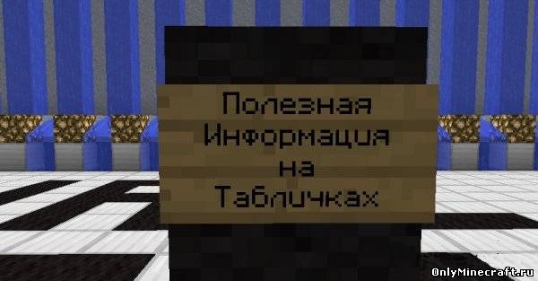 Risugami's Sign Tags