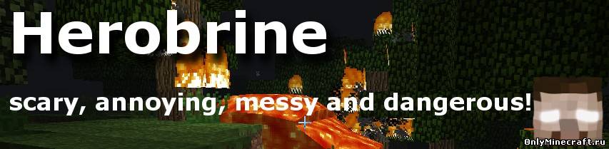 Herobrine