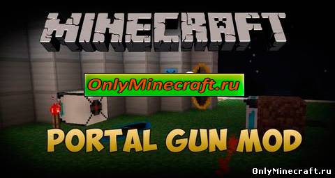 Portal Gun Mod for Minecraft