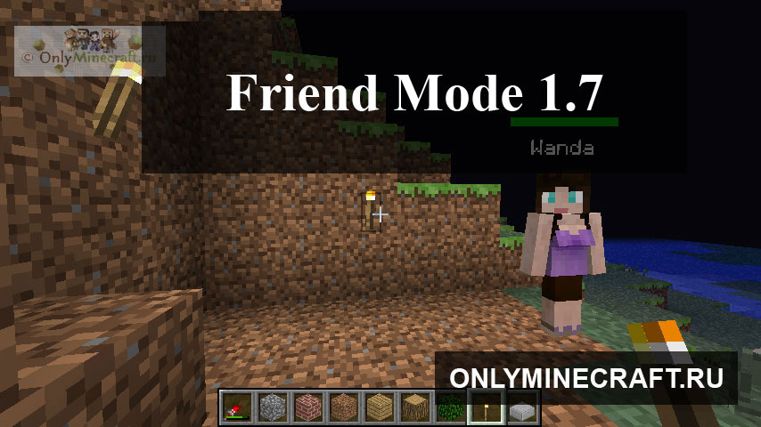 Friend Mode - сделай себе друга