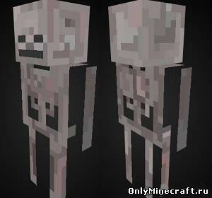 Skeleton (скелет)
