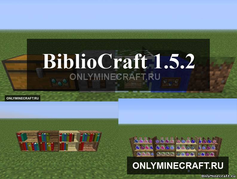 BiblioCraft