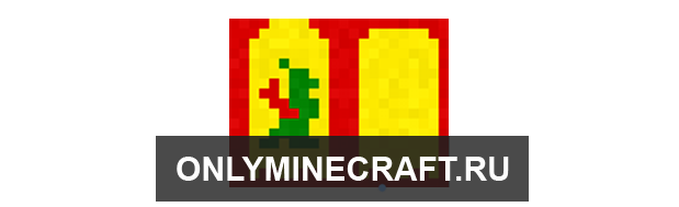 Плащ рыцаря дракона (Dragon knight cape)