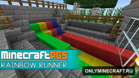 Rainbow Runner Mini (Радужный бег. Мини)