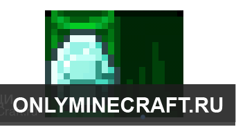 Плащ с алмазом (Diamond cape)