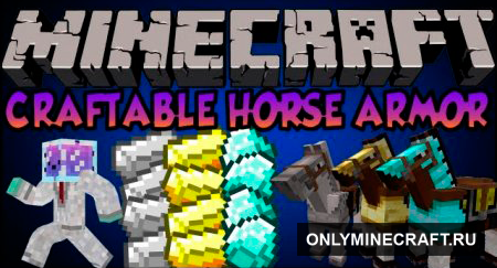 Craftable Horse Armor (Крафт Верховой Брони)