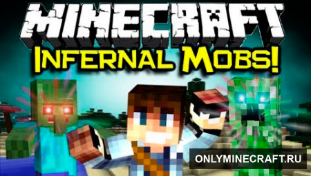 Infernal Mobs (Адские Монстры)