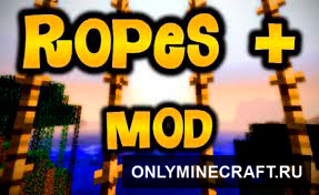 Ropes + (Веревки +)