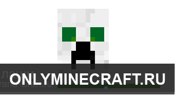 Плащ с белым крипером (white creeper cape)