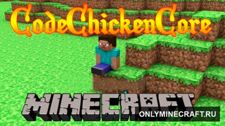CodeChickenCore