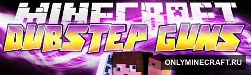 Dubstep Gun