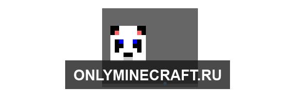 Плащ Панда (Panda Cape)