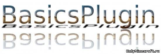 BasicsPlugin v2.8.1 (Сборка плагинов)