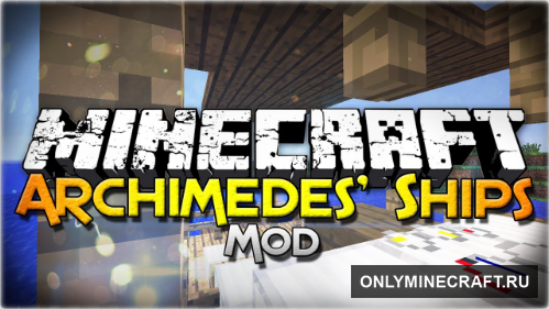 Archimedes Shi​ps (Самодельные корабли)
