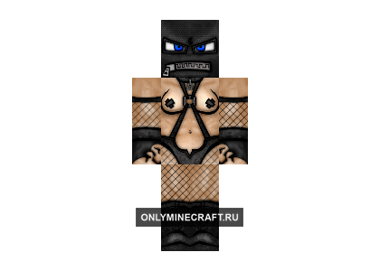 Откровенный и вызывающий