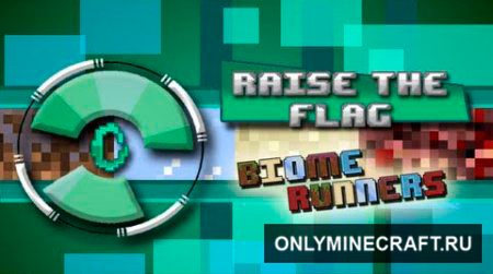 Raise The Flag (Поднять флаг)