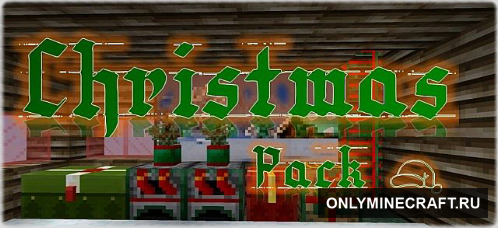Christmas Pack (Новый год!)