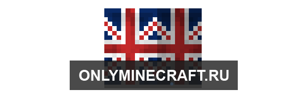 Плащ Великобритании (UK cape)