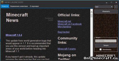 Minecraft 1.7.4