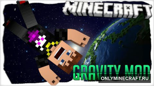 Anti Gravity (Анти гравитация)