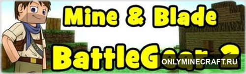 Mine & Blade: Battlegear 2