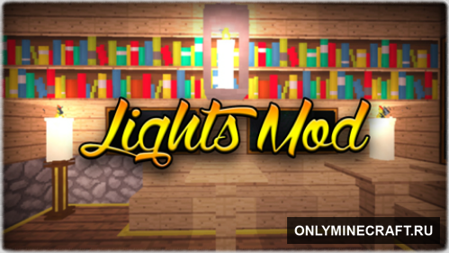 Lights (Свечки)