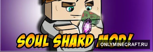 Soul Shards Reborn (Спавнер своими руками)