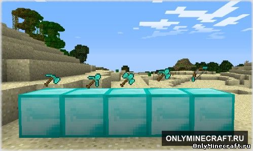 Ultimate Tools (Совместимое оружие)