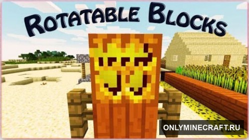 Rotatable Blocks (Переворачивай блоки)