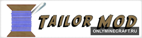 Tailor (Шьём одежду)