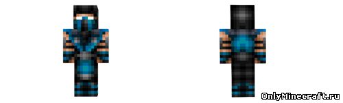 Скин Сабзиро