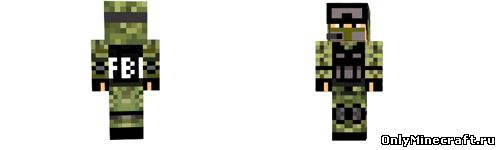 Скин солдата ФБР