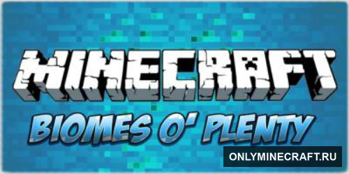 BIOMES O' PLENTY (новые биомы)