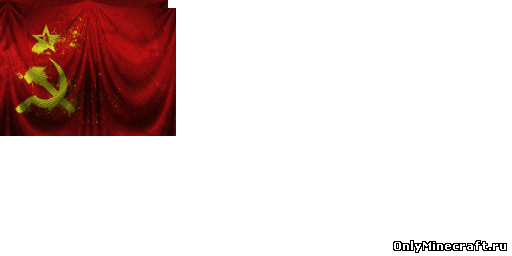 СССР HD (USSR HD)