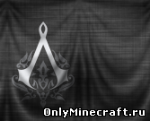 Красивый плащ HD