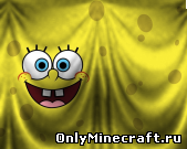 Плащ Спанч Боб 2 (SpongeBob cape 2)