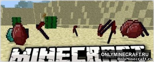 Powerful Tools (Новые рубины)