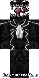 Веном HD (Venom HD)