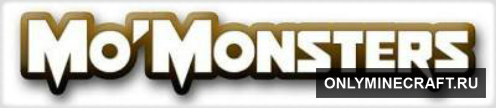 MO'MONSTERS (Новые мобы)