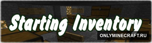 STARTING INVENTORY (Сундук в помощь)