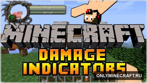 Damage indicator (Индикатор дамага)