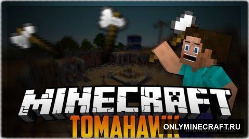 TOMAHAWK (Томагавк)