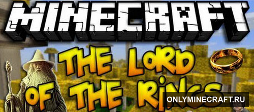 THE LORD OF THE RINGS (Ты стал Властелином Колец!)