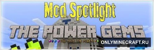 POWER GEMS (Новые итемы и вещи)
