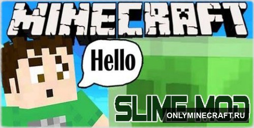 SLIME (Полезные функции)