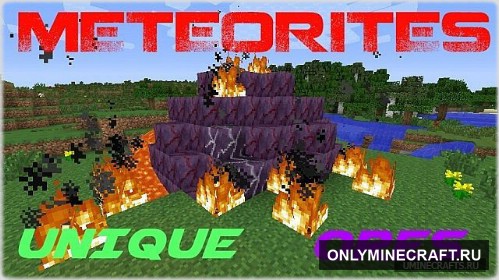 UNIQUEORES (Новые руды и механизмы)