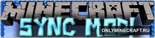 Sync (Клоны)