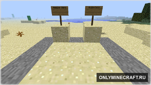 Quicksand (Зыбучий песок)