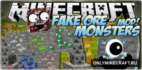 Fake Ores (Живая руда)