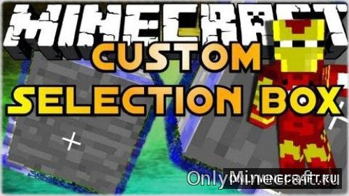 CUSTOM SELECTION BOX (Обводка блоков)